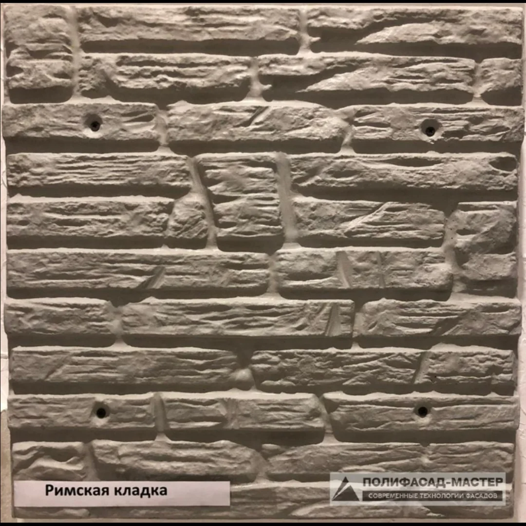 Римская Кладка: фото товара 1